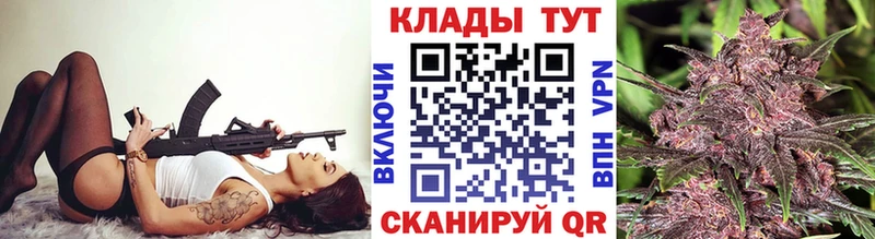 Купить закладку Выборг ГАШ APVP Меф kraken как войти Конопля