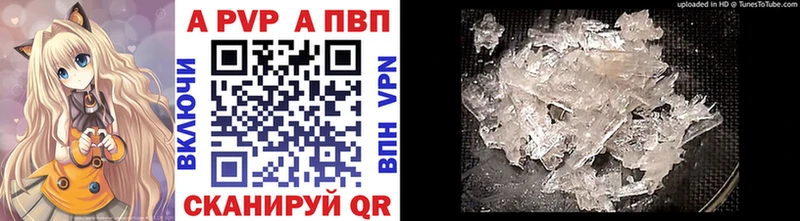 APVP крисы CK Выборг