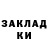 Кодеиновый сироп Lean Purple Drank Meraks