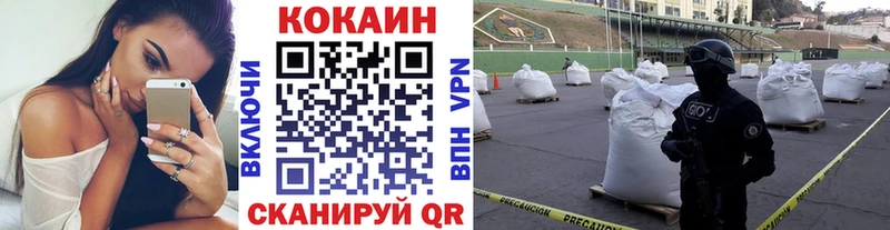 Cocaine Эквадор  сколько стоит  Выборг 