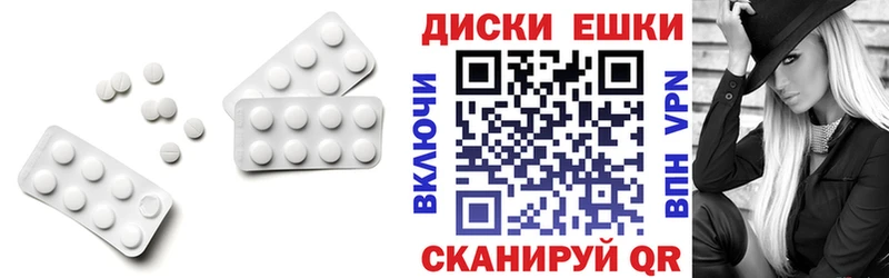 сколько стоит  Выборг  Ecstasy 280мг 