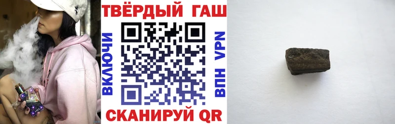 где найти Выборг Гашиш 40% ТГК