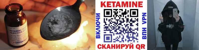 КЕТАМИН VHQ  купить наркотики сайты  Выборг 