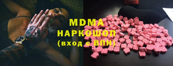 герыч Бородино