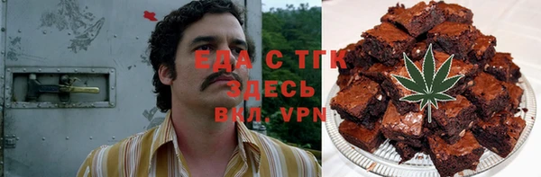 каннабис Верея