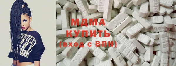 меф Бронницы