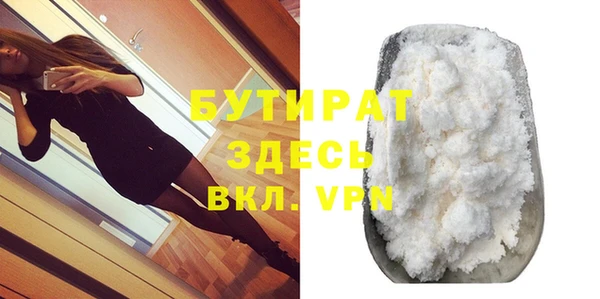 герыч Бугульма