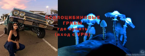 меф Бронницы