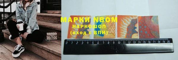 герыч Бугульма