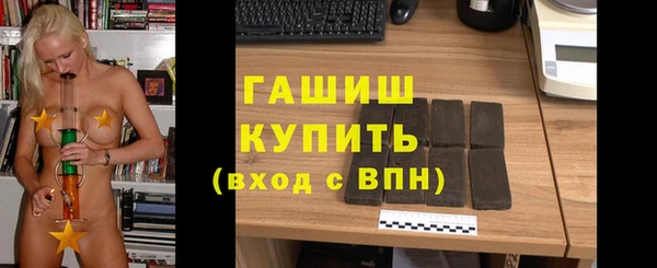 меф Бронницы