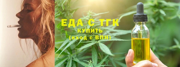 герыч Бугульма