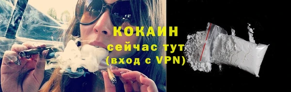герыч Бугульма