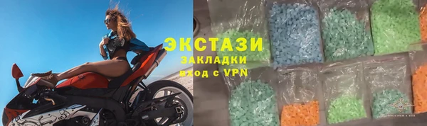 герыч Бородино