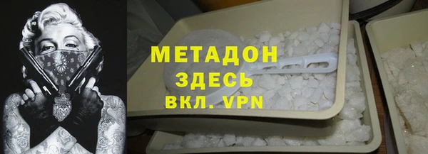 герыч Бугульма