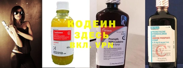 меф Бронницы