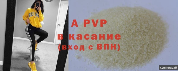 каннабис Верея