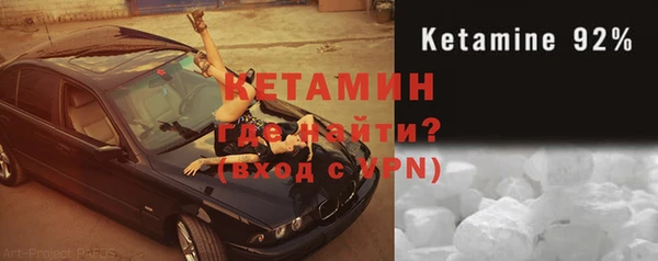 герыч Бородино