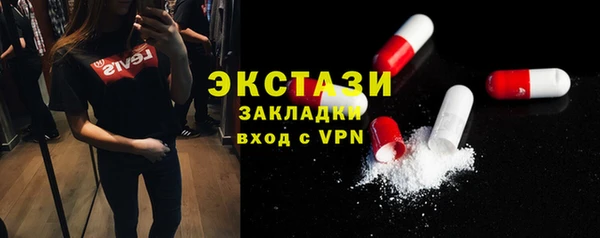 герыч Бородино