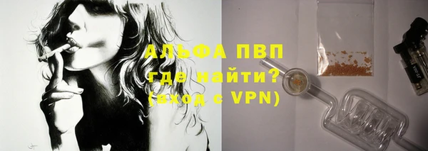 герыч Бугульма
