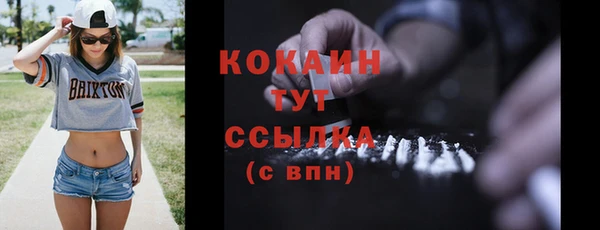 каннабис Верея