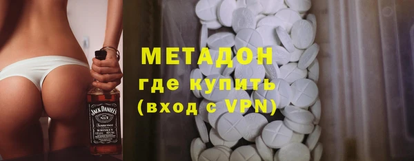 меф Бронницы