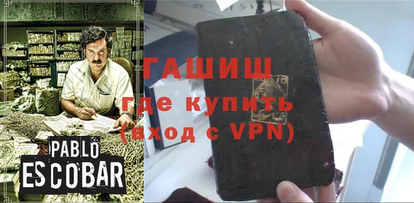меф Бронницы