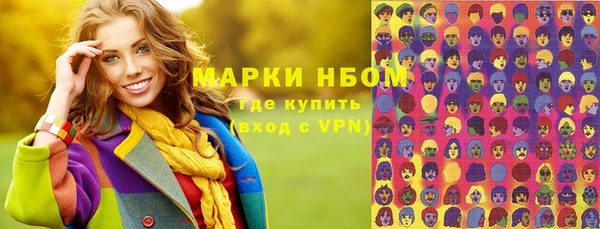 герыч Бугульма