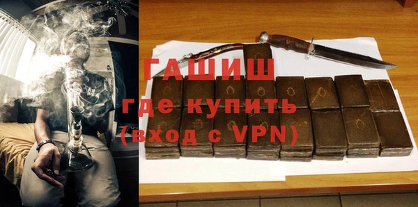 меф Бронницы