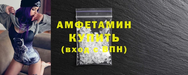 герыч Бородино