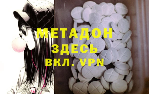 каннабис Верхний Тагил