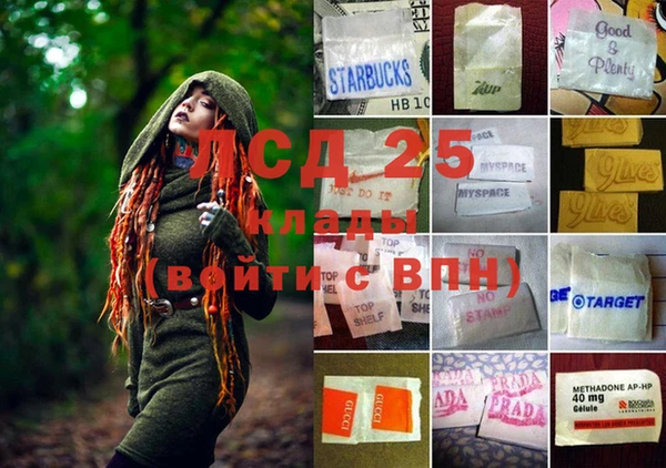 меф Бронницы