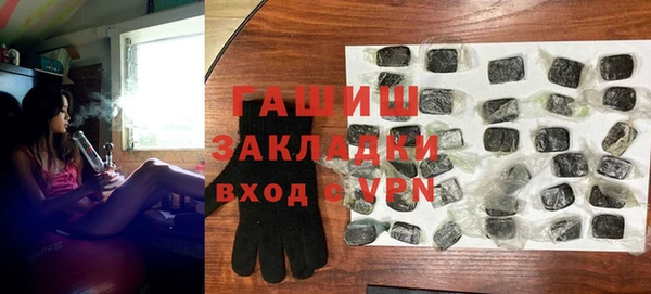 меф Бронницы