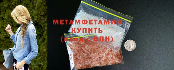 герыч Бородино