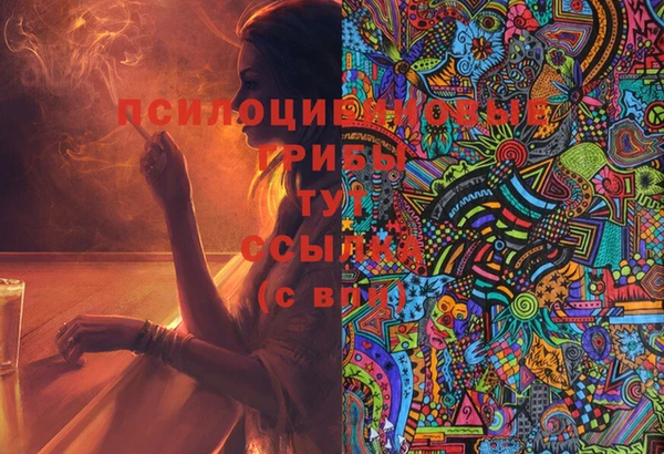 каннабис Верхний Тагил