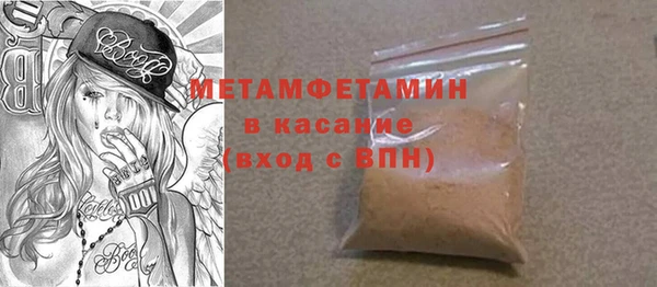 герыч Бородино
