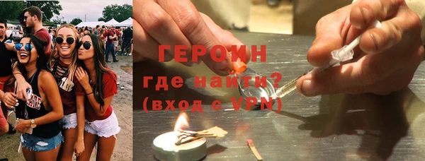 герыч Бородино