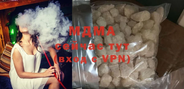 меф Бронницы