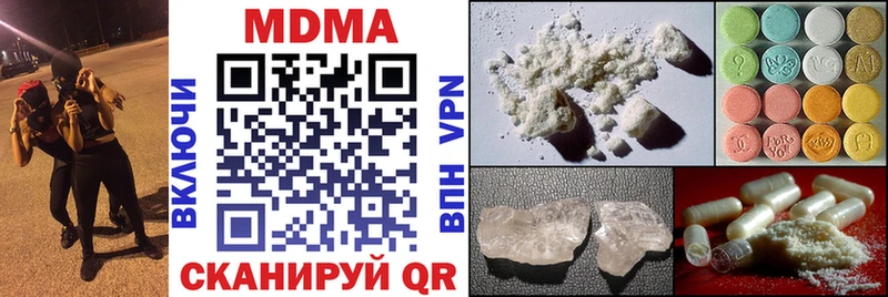 закладка  Выборг  shop состав  MDMA кристаллы 