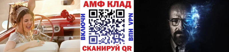 Метамфетамин винт  Выборг 