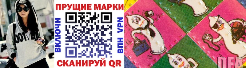 Наркотические марки 1,5мг  Выборг 