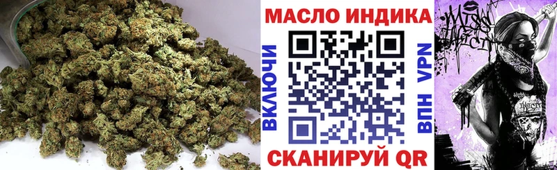 ТГК THC oil  Выборг 